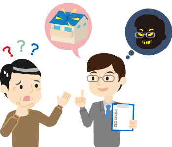 無料点検は本当にお得だと思いますか?