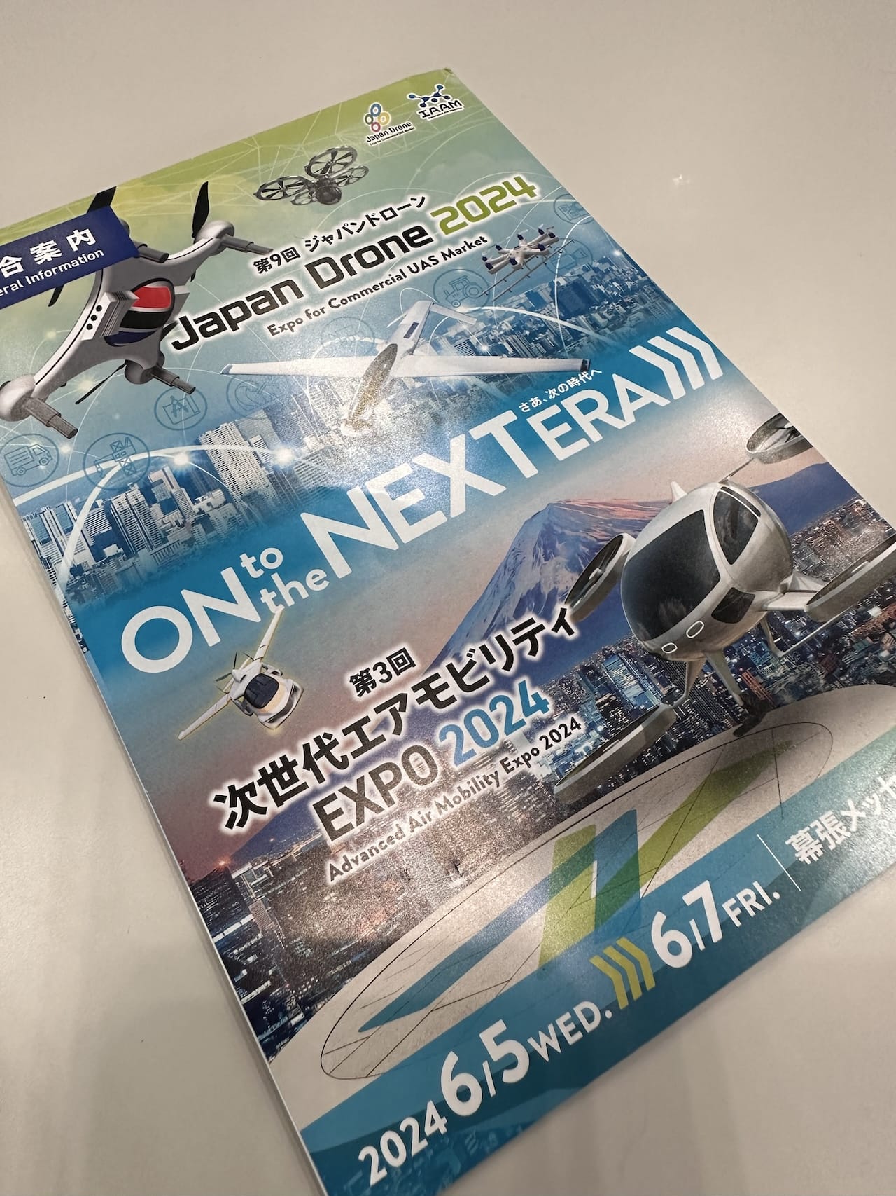 Japan Drone2024に行ってきました！