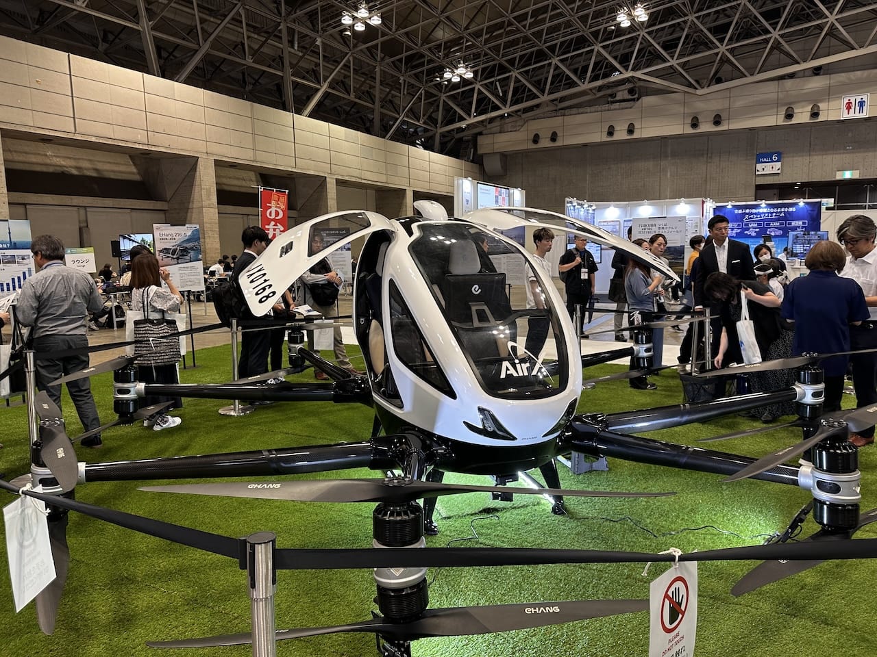 Japan Drone2024に行ってきました！